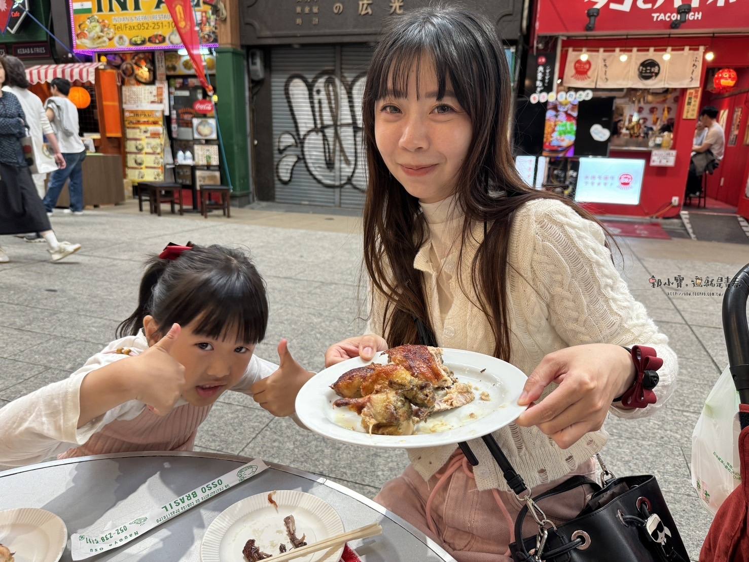 。愛知縣あいちけんGO_『美食。名古屋』大須觀音街必吃美食｜當地名店OSSO BRASIL巴西烤雞超嫩超美味｜真心推薦必嚐郭小寶‧這就是青春 - 郭小寶‧這就是青春