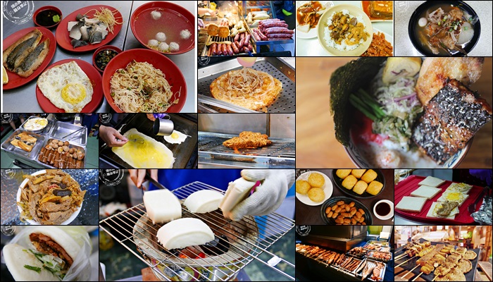 ╔ 隱藏版懶人包美食地圖必吃推薦總整理_『食記美食』高雄深夜食堂、夜食、宵夜精選特輯｜台式、西式、日式各種晚上解嘴饞美食通通有 ｜20家以上排隊必吃推薦總整理 高雄找美食地圖指南郭小寶‧這就是青春 - 郭小寶‧這就是青春