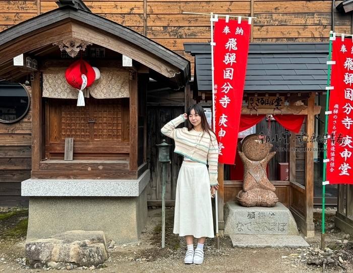 。岐阜縣ぎふけんGO_『旅遊景點。岐阜高山』飛騨國分寺｜飛驒娃娃起源｜百年超巨大銀杏樹｜日本文化遺產壯觀三重塔郭小寶‧這就是青春 - 郭小寶‧這就是青春