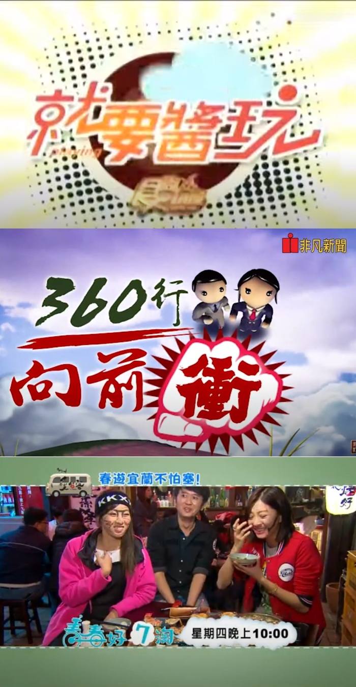 『美食。宜蘭羅東』林北烤好羅東店|在地人氣推薦居酒屋|札幌生啤酒299元無限暢飲(限定)|職人專業串燒必吃美食|台式熱炒聚餐首選!_郭小寶‧這就是青春