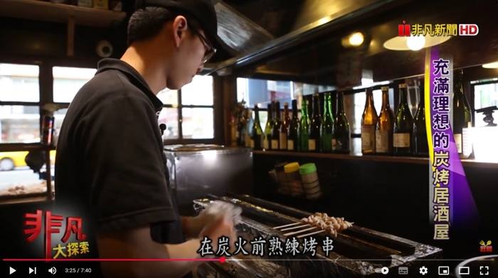 『美食。高雄前金』林桑手串本家|高雄超熱門必吃平價串燒美食|美麗島站職人炭火直燒滿屋肉香|大受女生歡迎|南高雄最受歡迎的聚餐約會餐廳|招牌培根捲大蝦必點|親子、寵物友善_郭小寶‧這就是青春