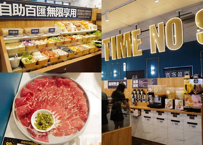 ╠ 鍋物料裡（單點、非吃到飽的火鍋類）_『美食。新竹湖口』久違石頭火鍋 湖口店｜蔬菜火鍋料自助吧爽快吃｜火烤兩吃超特別｜湖口當地人潮超多的火鍋店郭小寶‧這就是青春 - 郭小寶‧這就是青春