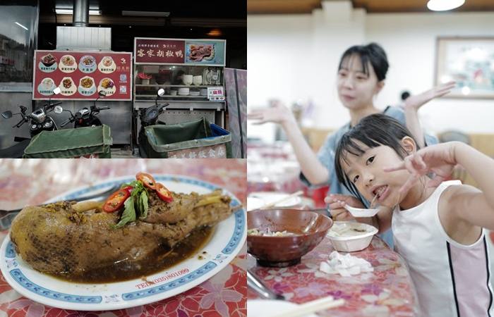 ╠ 臺式料理（臺式熱炒、海產攤）_『美食。新竹北埔』北埔老街限定美食胡椒鴨｜北埔商圈平價實惠的熱炒小吃店！郭小寶‧這就是青春 - 郭小寶‧這就是青春