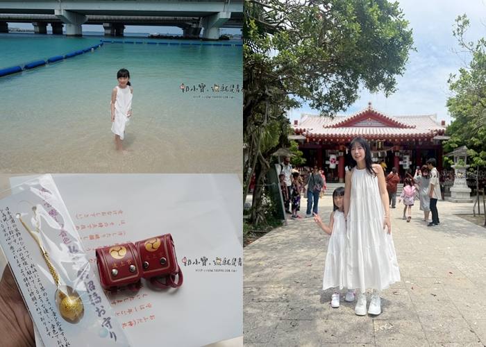 ★沖繩、石垣島、跳島おきなわけんGO_『沖繩景點』波上宮琉球八社總御守｜懸崖海灘上的絕美神社｜景點總整理：超可愛書包御守種類、附近景點、交通方式 ！郭小寶‧這就是青春 - 郭小寶‧這就是青春