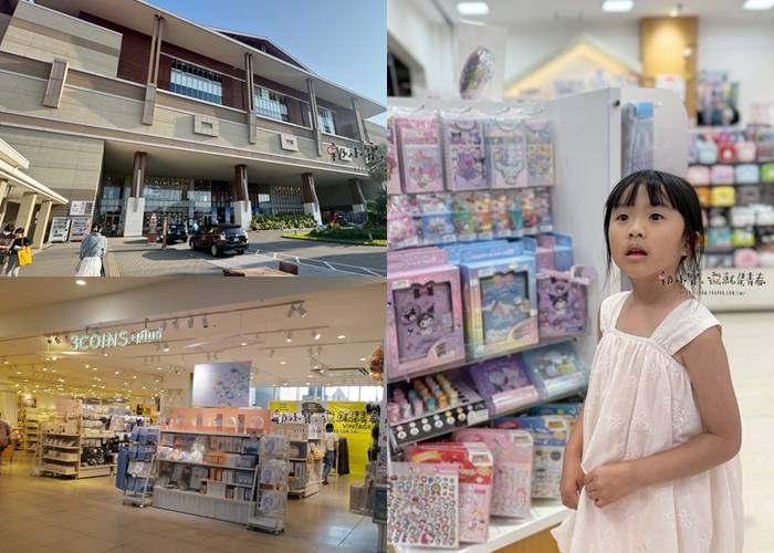 ★沖繩、石垣島、跳島おきなわけんGO_『沖繩購物情報』永旺夢樂城沖繩來客夢｜必逛AEON MALL超好買｜購物宮略重點完整介紹｜交通方式、優惠折扣劵郭小寶‧這就是青春 - 郭小寶‧這就是青春