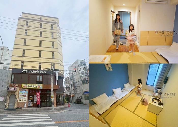 ★沖繩、石垣島、跳島おきなわけんGO_『沖繩住宿』那霸維多利亞飯店(Victoria Hotel Naha)｜旁邊就是便利商店｜步行就可以到達福州園、波上宮、那霸市夜生活商圈郭小寶‧這就是青春 - 郭小寶‧這就是青春