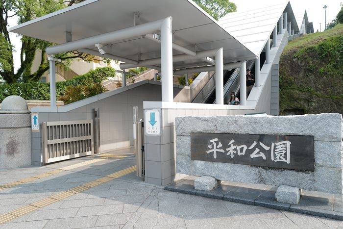 。長崎縣ながさきけんGO_『長崎景點』平和公園（平和祈念像、平和之泉)｜長崎原爆資料館郭小寶‧這就是青春 - 郭小寶‧這就是青春