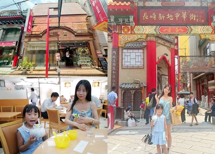 。長崎縣ながさきけんGO_『長崎美食』龍園新館（リュウエンシンカン）｜長崎新地中華街｜強棒麵、糖醋肉、虎咬豬風味都跟台灣不一樣！郭小寶‧這就是青春 - 郭小寶‧這就是青春