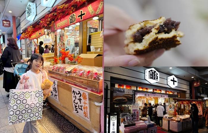 。東京大首都とうきょうとGO_『美食。東京淺草』淺草排隊老店：龜十銅鑼燒｜東京三大伴手禮之招牌紅豆銅鑼燒｜甘味處　老舖西山｜文中分享東京13家人氣銅鑼燒店郭小寶‧這就是青春 - 郭小寶‧這就是青春