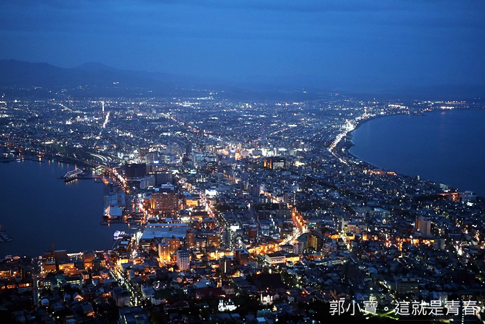★北海道縣ほっかいどうGO_『旅遊景點。北海道函館』被譽為世界三大夜景的百萬函館山夜景｜函館纜車爬上山｜細雨迷濛中的函館夜景！郭小寶‧這就是青春 - 郭小寶‧這就是青春